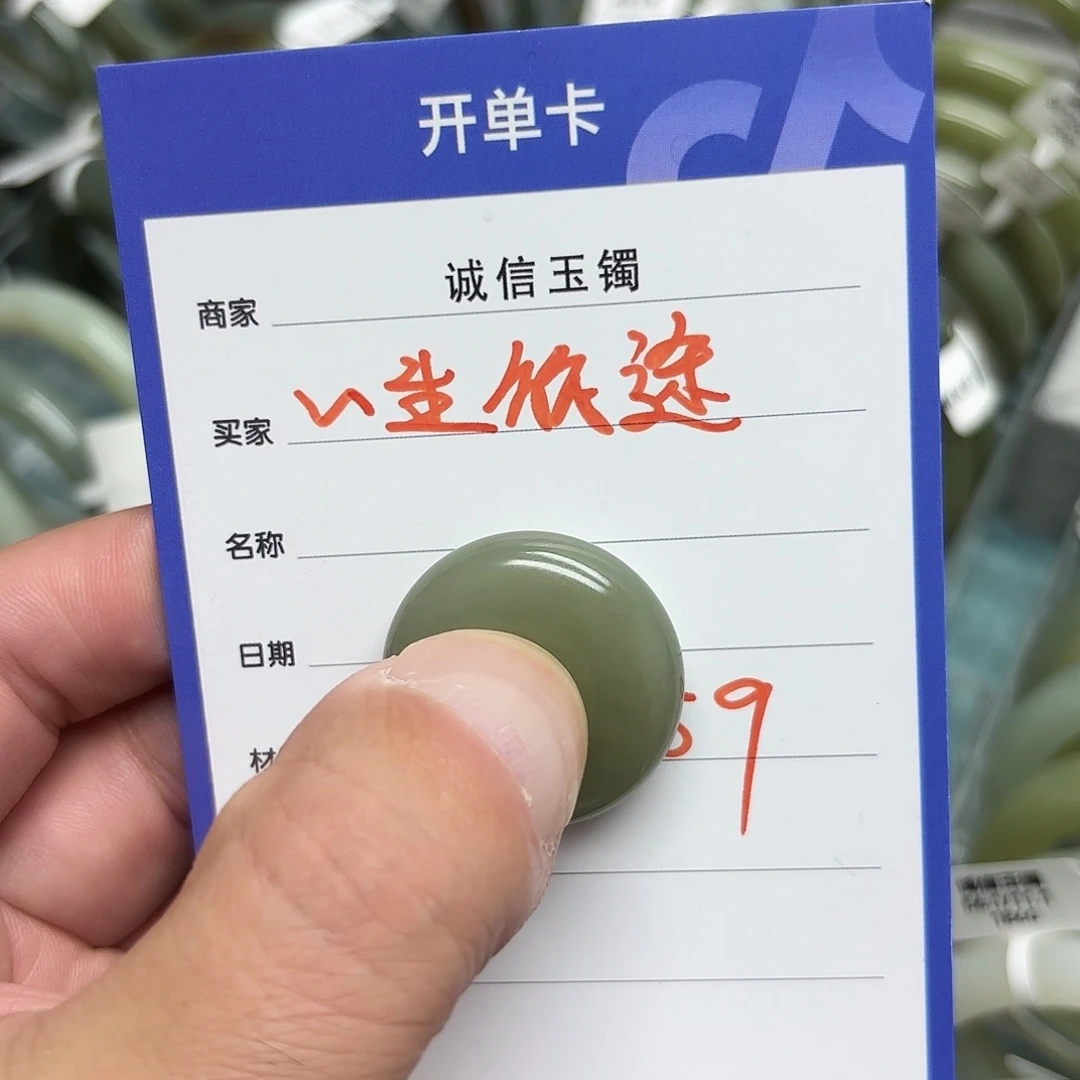 未镶嵌手镯和田玉（糖玉）一**途