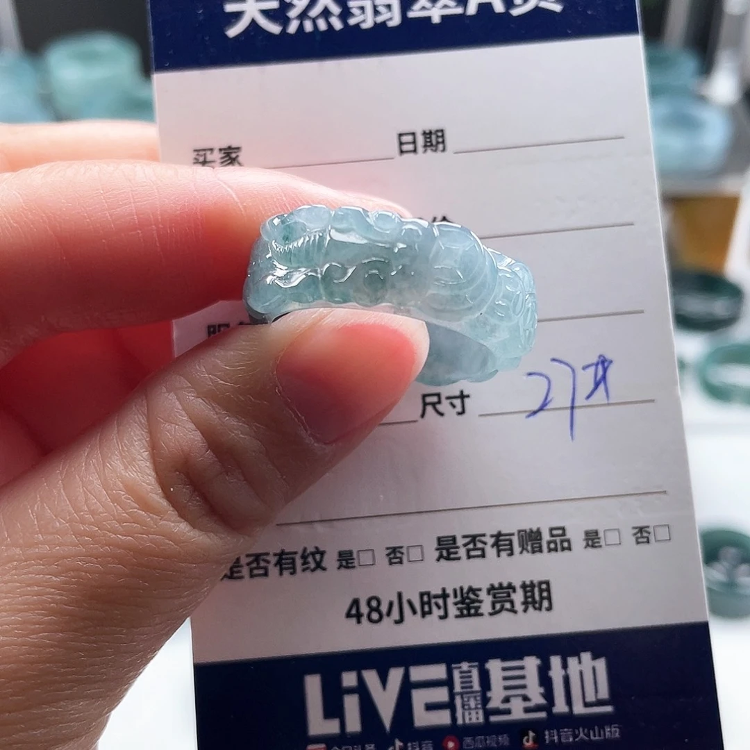 未镶嵌戒指翡翠哥*翡翠