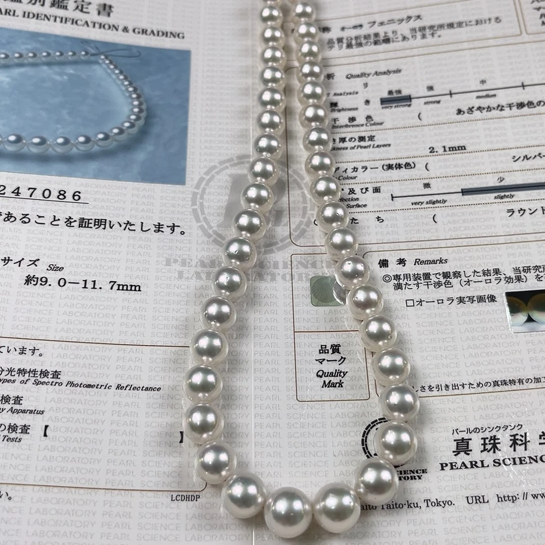 项链银S925镶嵌海水珍珠澳白9-11.7sk大证