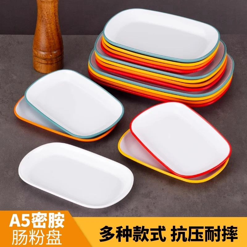 密胺双色加厚肠粉盘长方碟火锅仿瓷餐具早餐店凉菜烧烤店菜盘商用