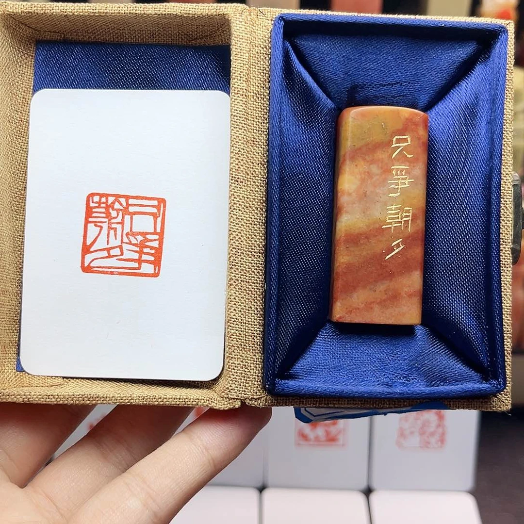 寿山石印石2.0只争朝夕 手工篆刻