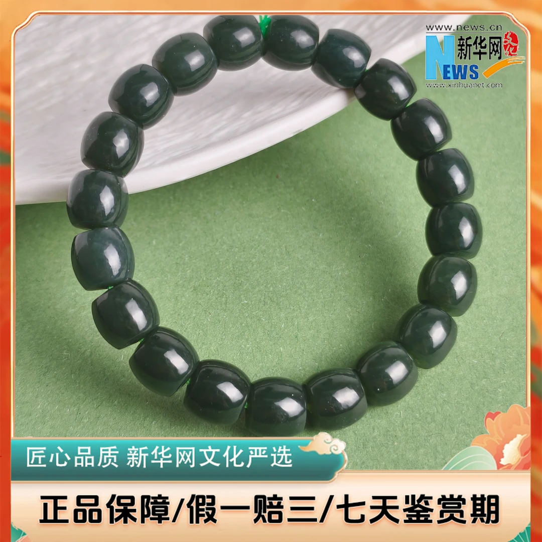 【新华网专属】新疆且末蓝9×10直切天然和田玉手串多样性拍一发一