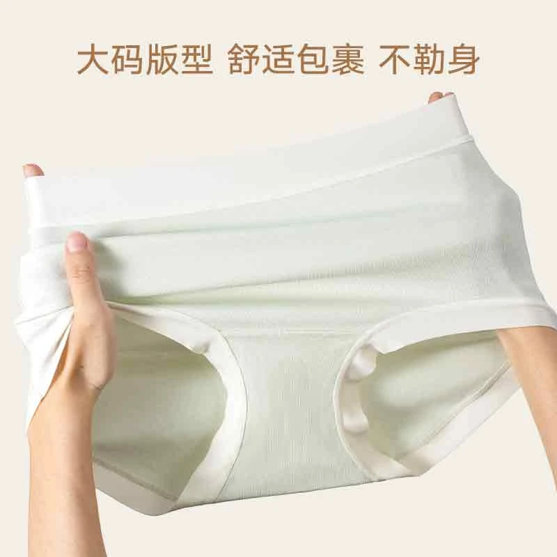 女士95棉内裤蚕丝底档10A抗菌（6条装）