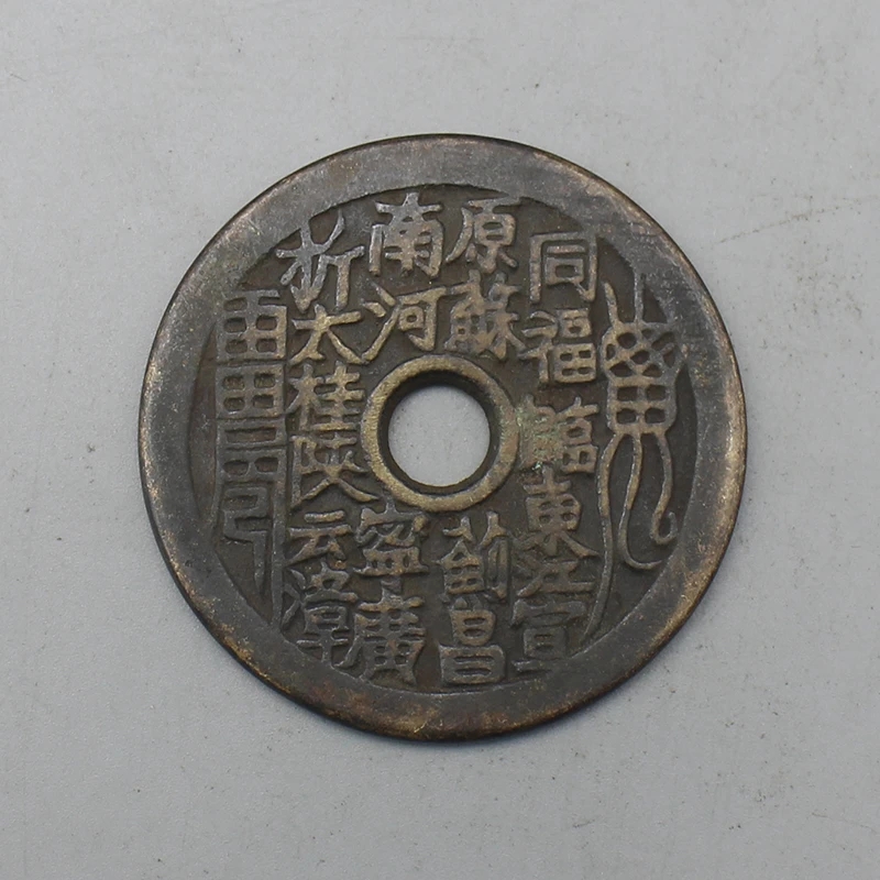 9503花钱-裸币花钱