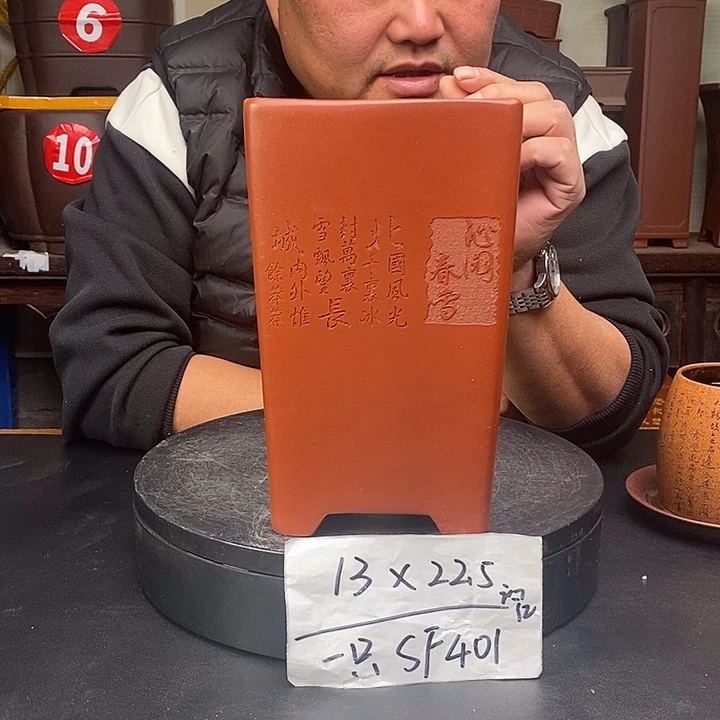 花盆紫砂货号一只Sf401