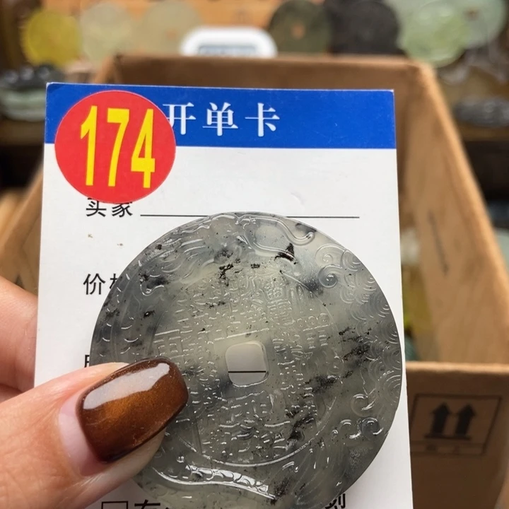 未镶嵌蛇纹石玉挂件梁****来