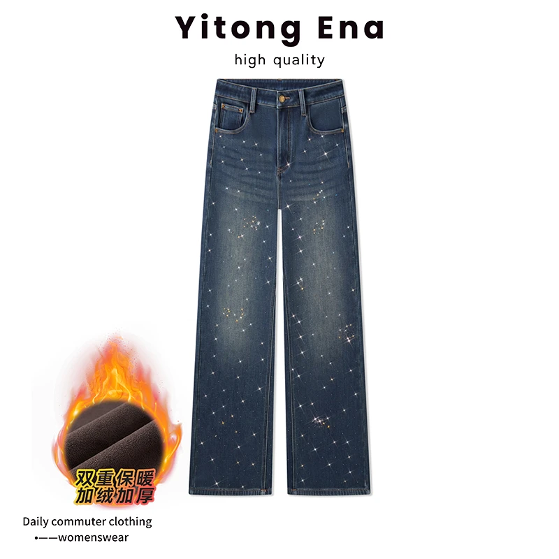冬季加绒保暖高腰显瘦重工烫钻牛仔宽松直筒牛仔裤25698