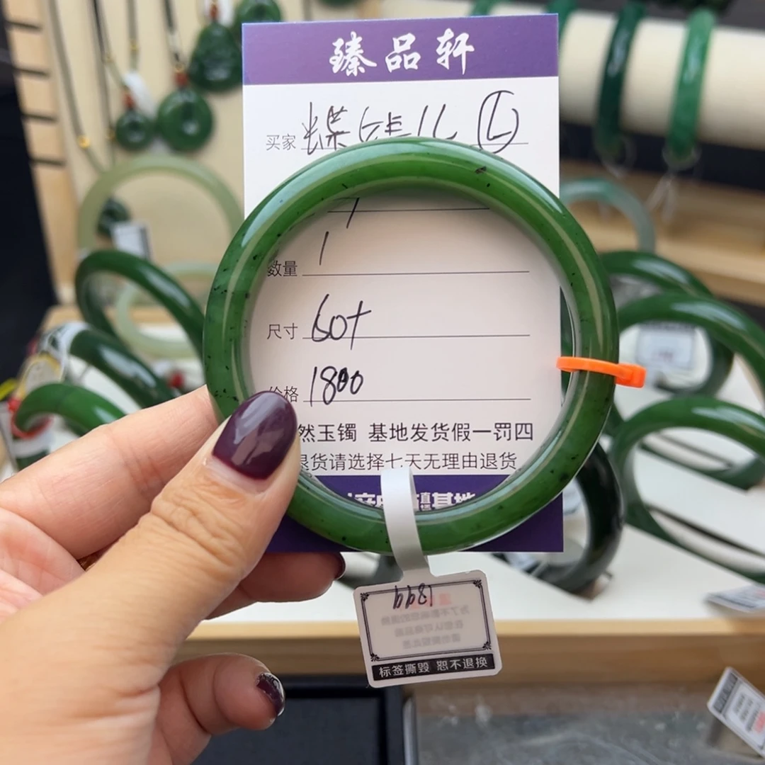 蝶***儿未镶嵌手镯和田玉