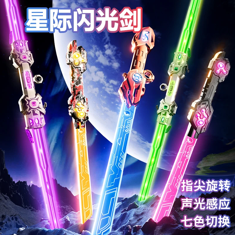 炫酷双头伸缩激光剑星际大战61儿童玩具刀男孩发光剑闪光剑荧光棒