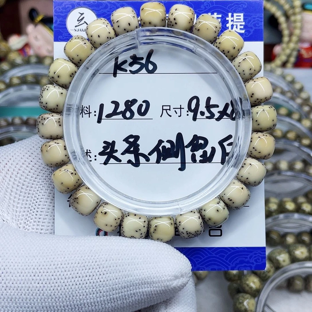 猫*海南心月星月菩提k56