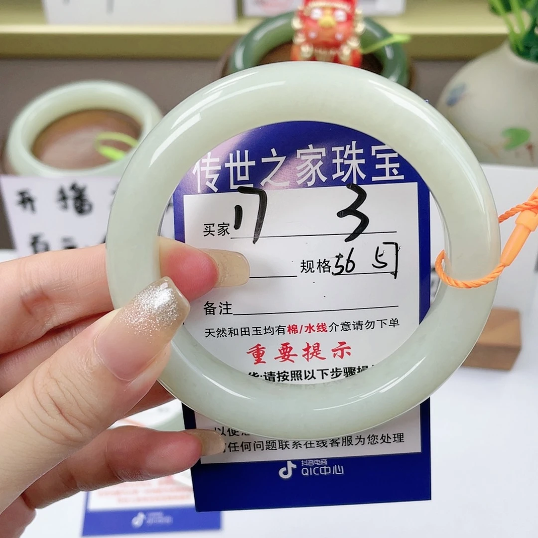 【闪购商品】未镶嵌手镯和田玉