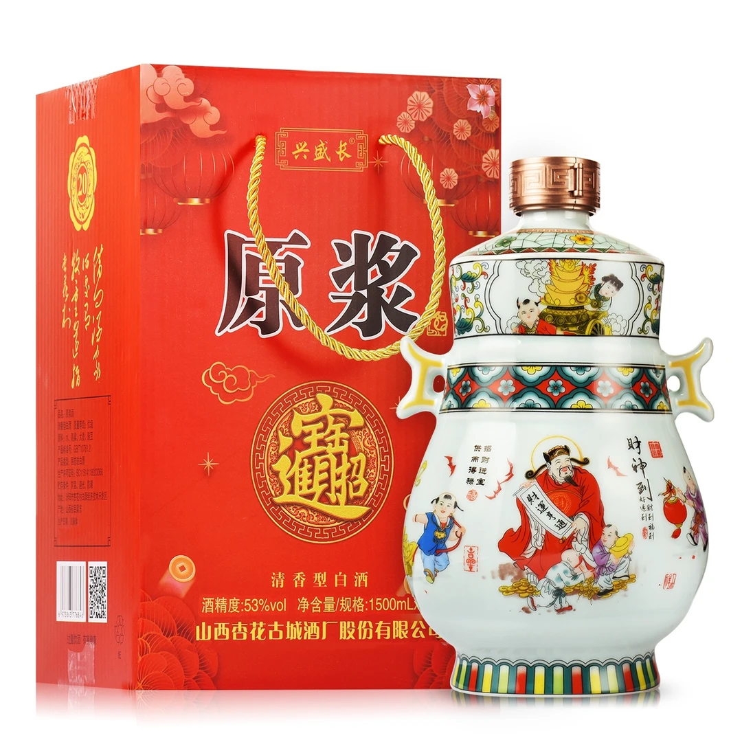 兴盛长仿古樽清香型白酒酒厂生产纯粮酿造优级原浆53%Vol1500ml