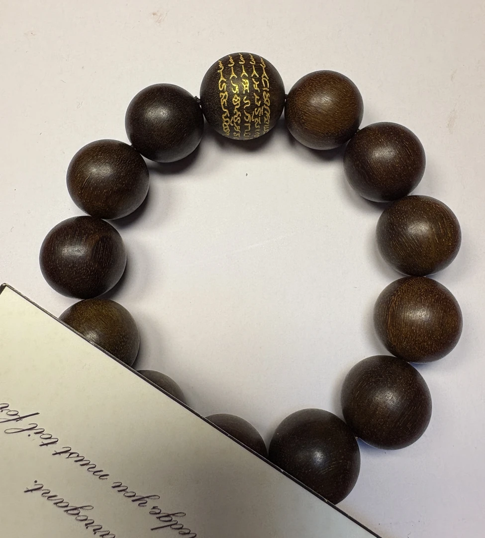 1.8五条金文单圈男款手工串珠