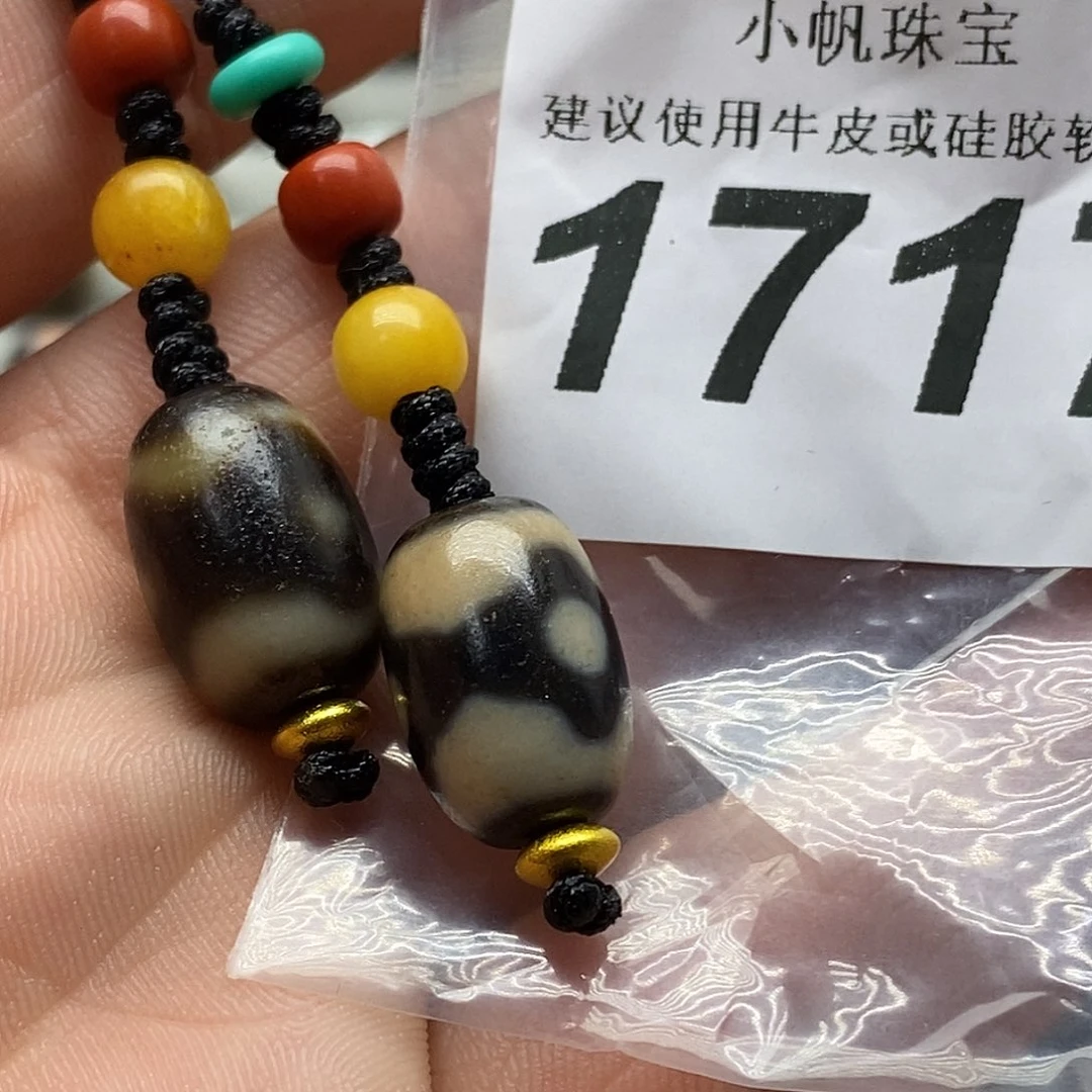 玛瑙/玉髓未镶嵌裸珠1717