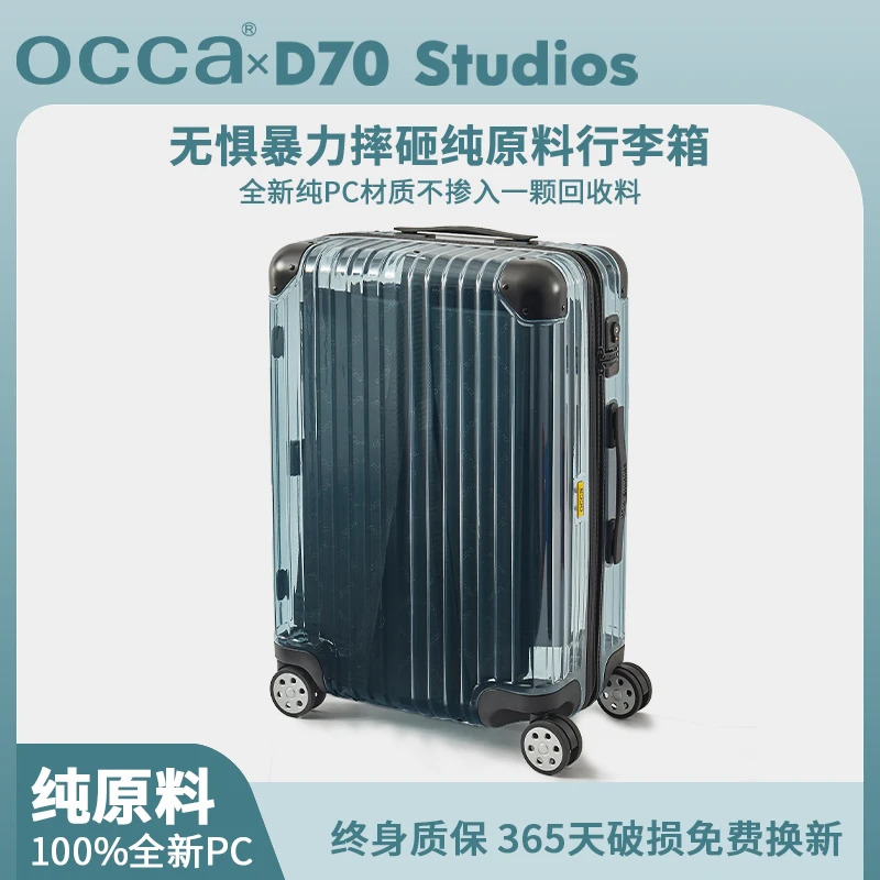 【清仓福利】旅行箱万向轮行李女箱透明时尚潮流个性拉链箱高档男