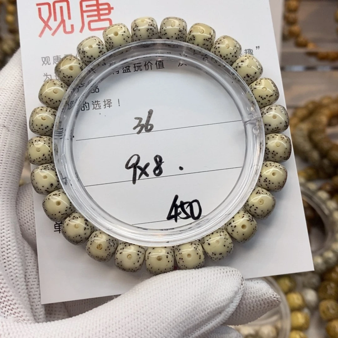 星月菩提手串36 观唐星月菩提