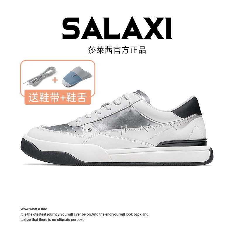 SALAXI【情侣款】2025新品欧若风运动小众原创订书休闲鞋新款鞋子