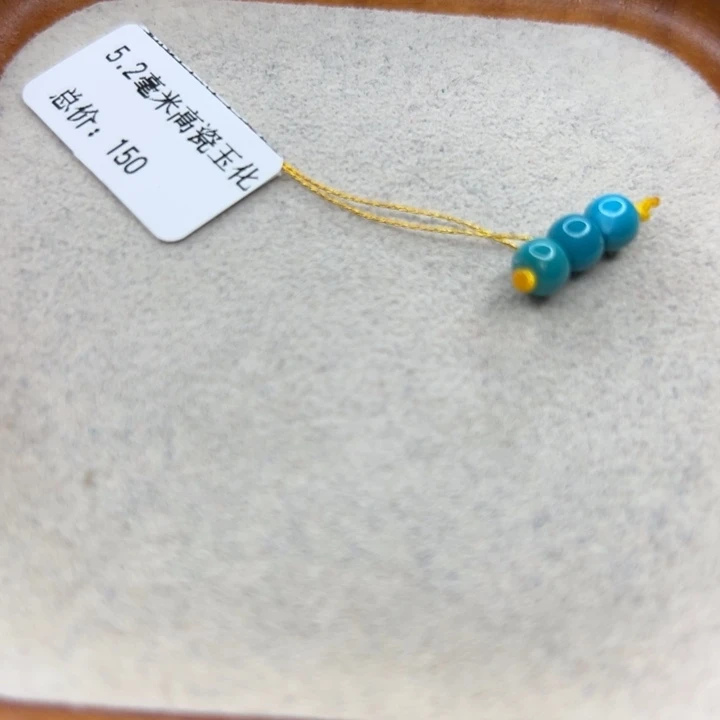 未镶嵌绿松石手链