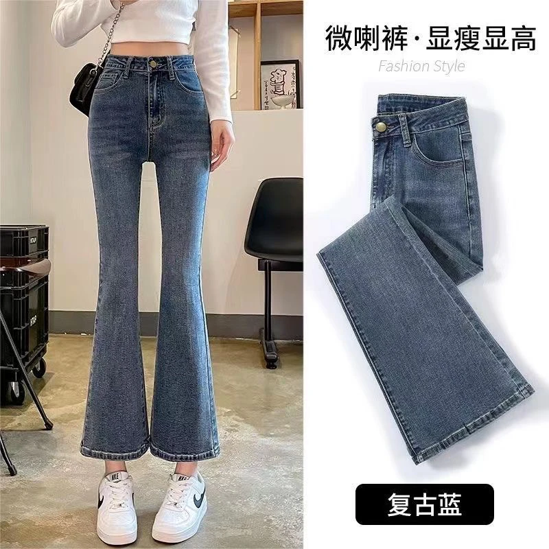 074气质辣妹显瘦百搭中高腰微喇牛仔裤女长裤