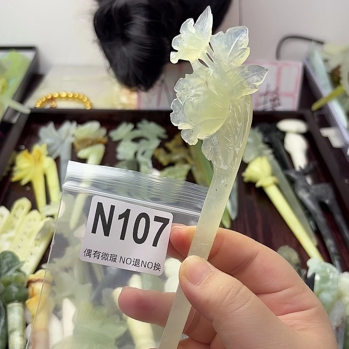 司***人蛇纹石玉合金发饰