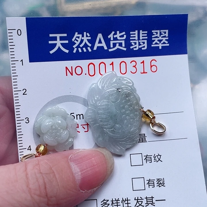 吊坠(不含链)未镶嵌翡翠