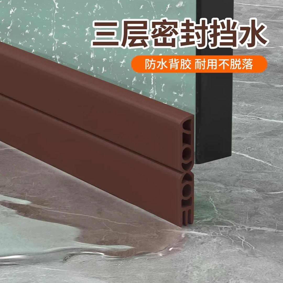 阳台门底缝隙门挡入户门下门槛加高挡水条室外门口防雨棚防洪挡板