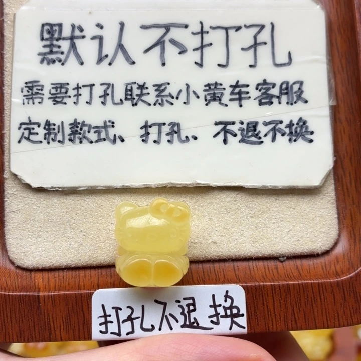 蜜蜡未镶嵌珠宝奇石
