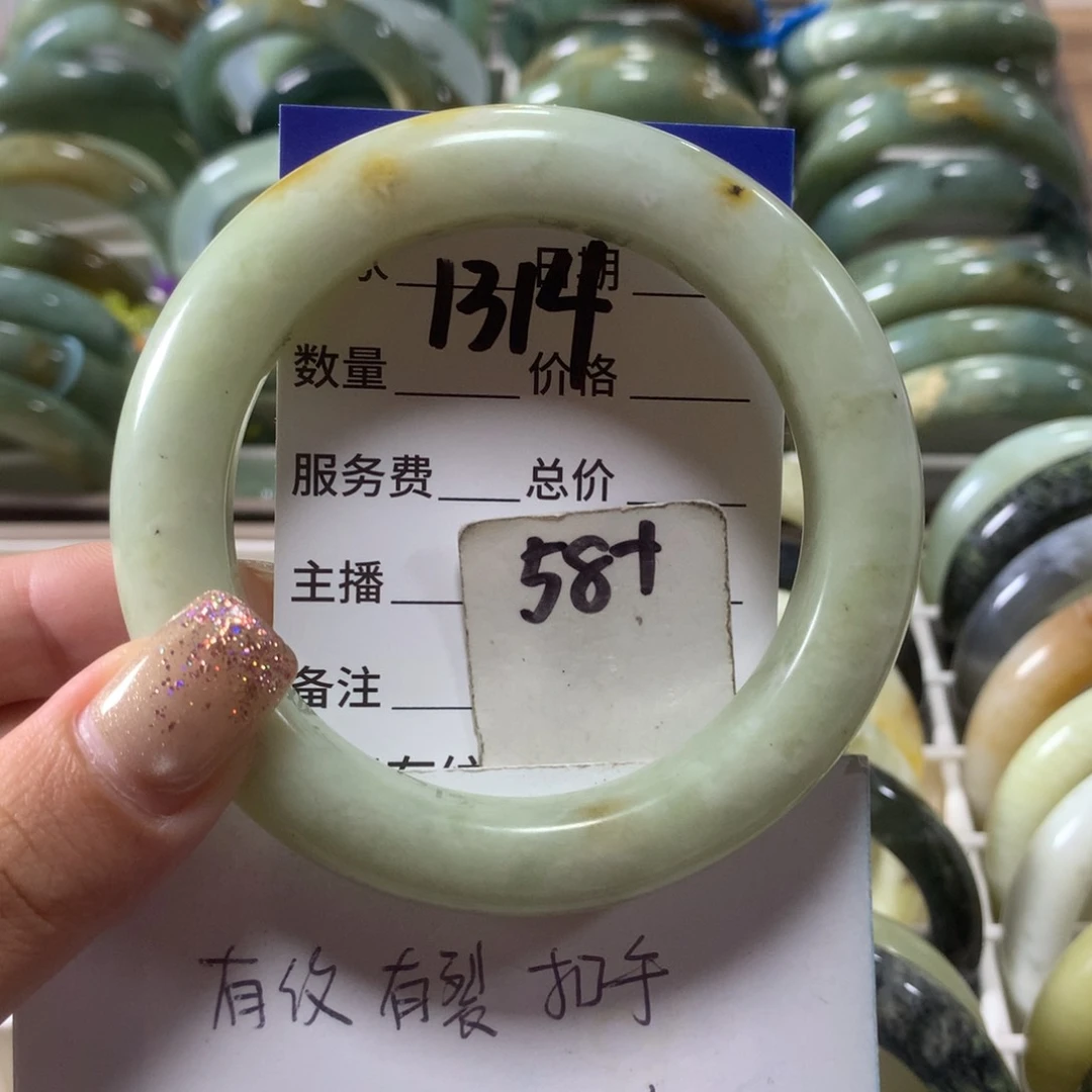 蛇纹石玉未镶嵌手镯1314