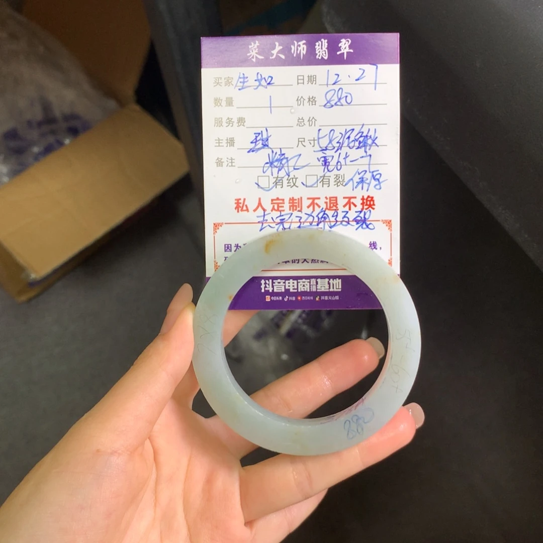 【闪购商品】未镶嵌手镯定制翡翠生****。