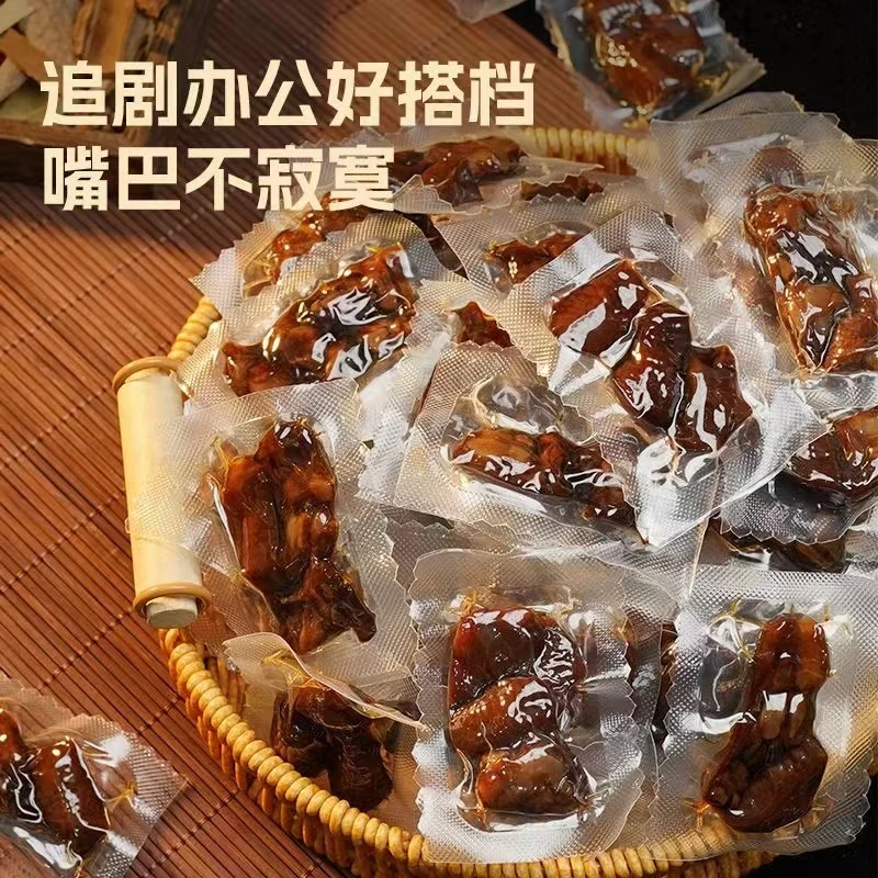 老卤鸡脚筋 鲜香卤料咸甜口感休闲零食