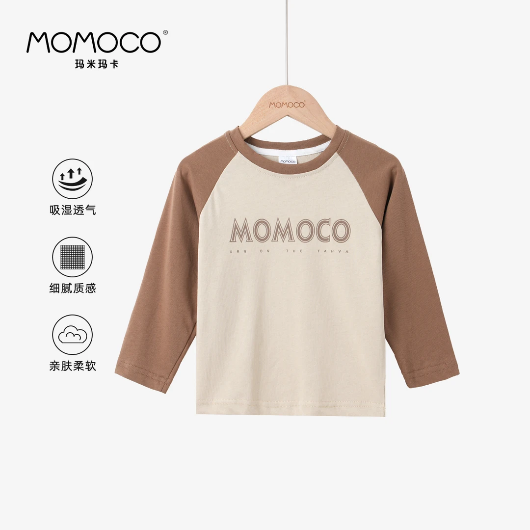 MOMOCO2025春季儿童百搭纯色拼色袖子休闲男童长袖T恤77130235023