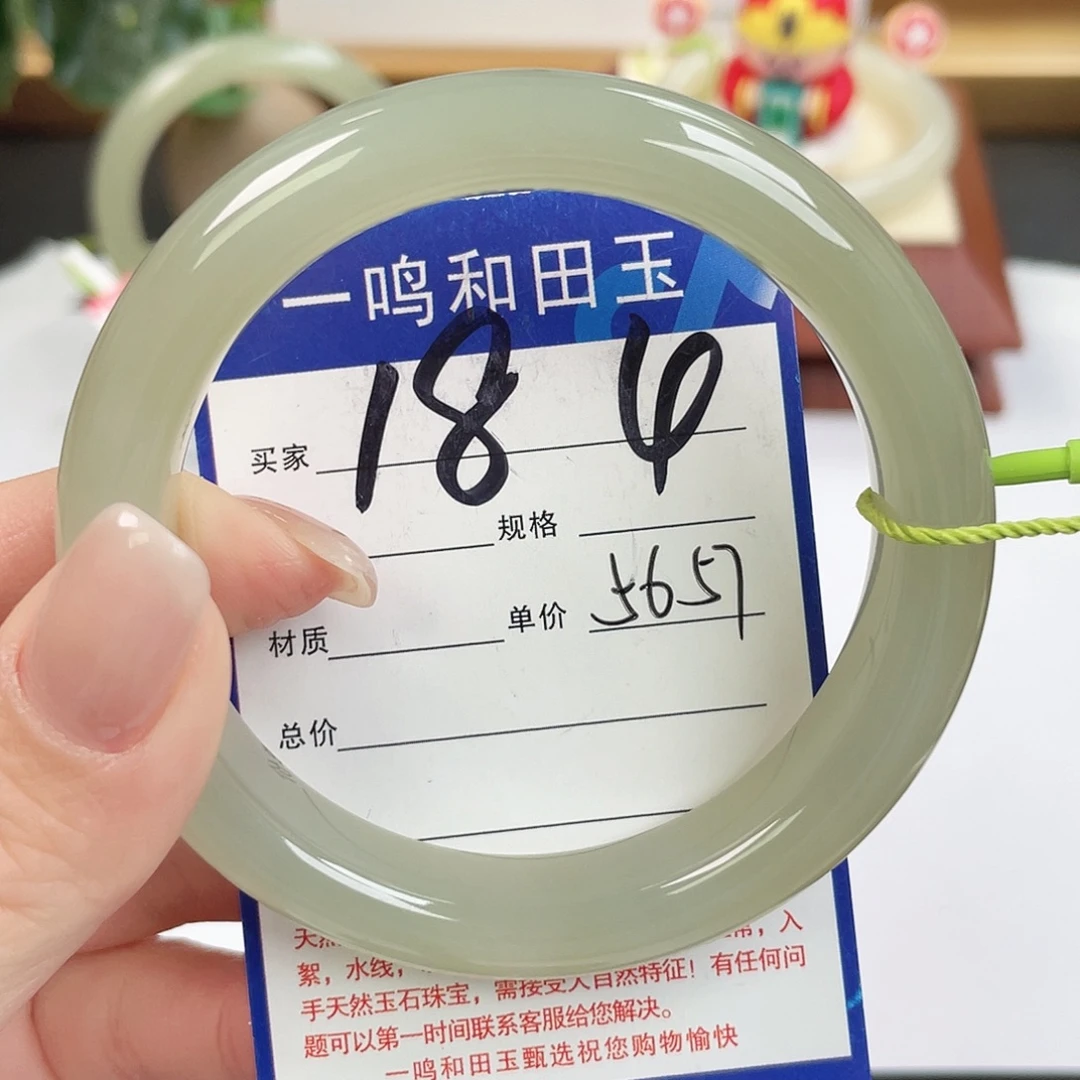 和田玉未镶嵌手镯