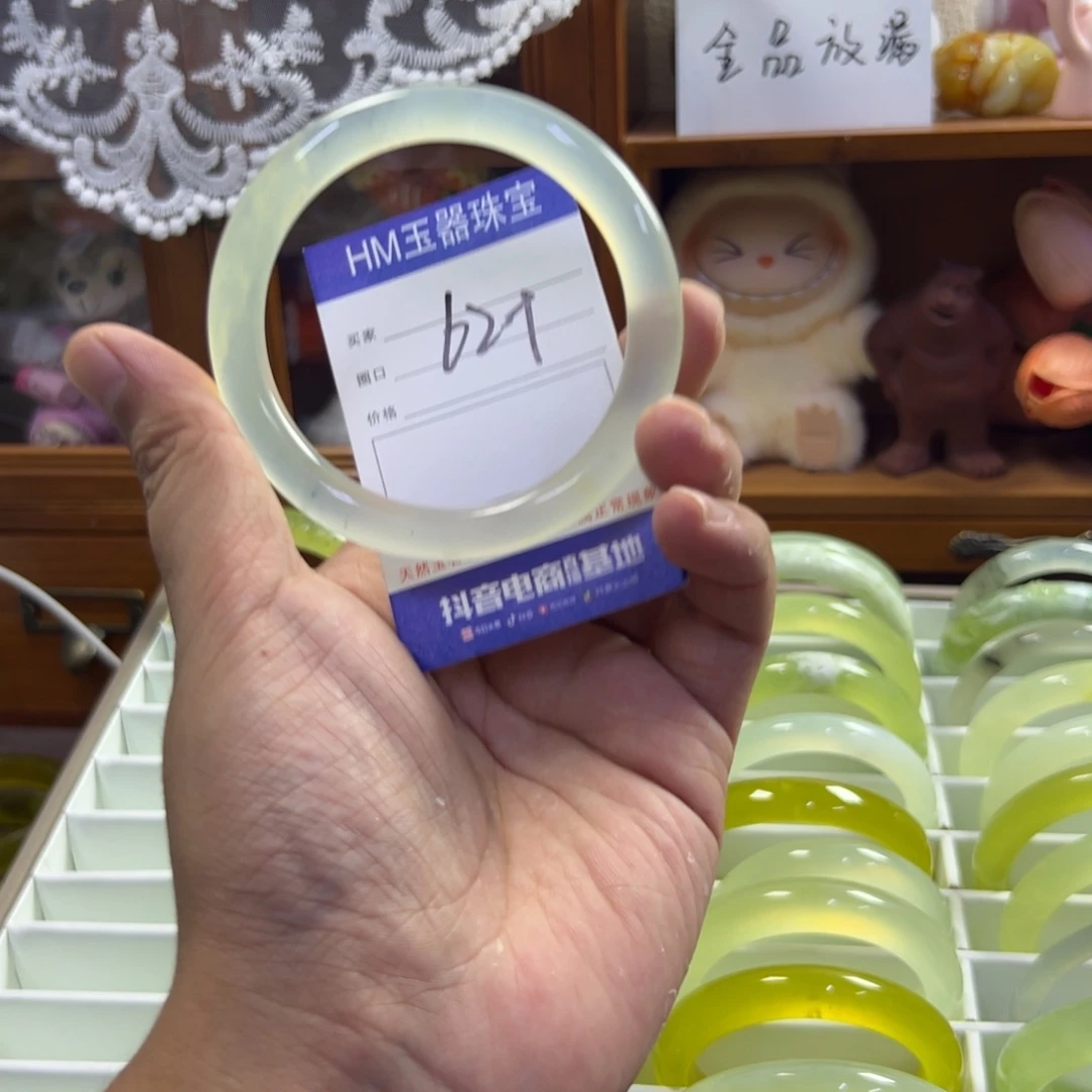 未镶嵌蛇纹石玉手镯487