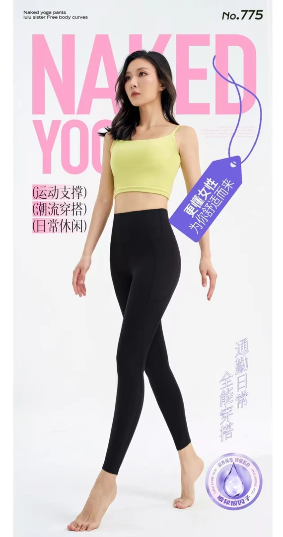 『婷老板』新款、百搭收腹芭比裤001