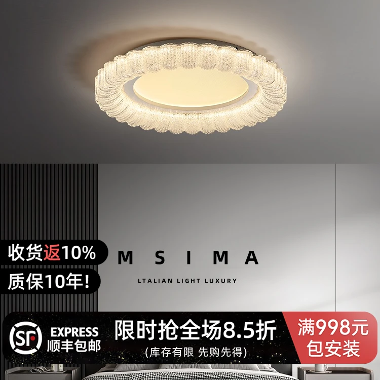 卧室吸顶灯现代设计师轻奢儿童房高级感花朵书房间主卧中山灯具