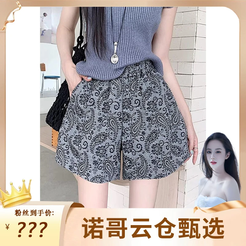 【诺哥专属】腰花果短裤2025夏季新款时尚高腰休闲百搭薄款五分裤子