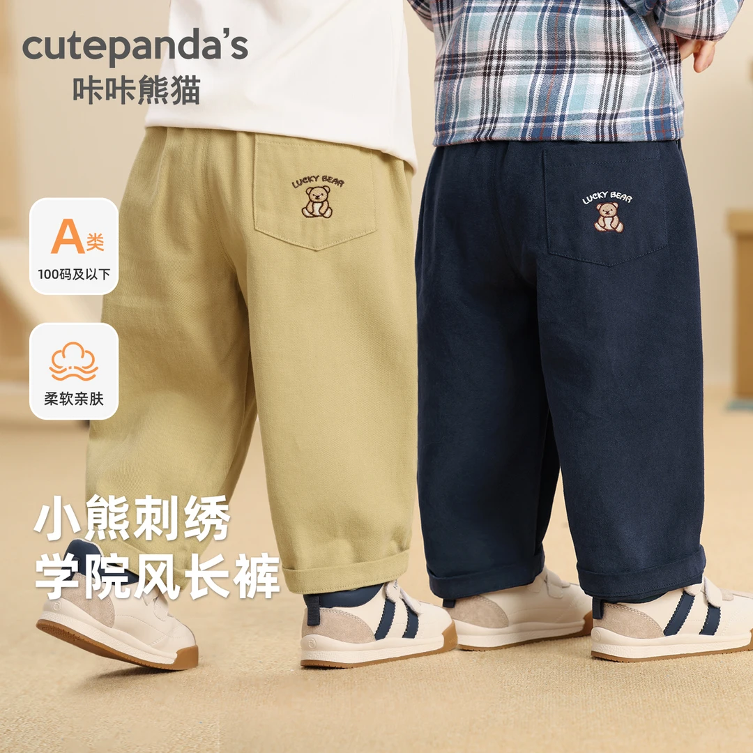 婴儿裤子男童春秋梭织长裤春秋款儿童宝宝女童小童百搭韩版Y9964