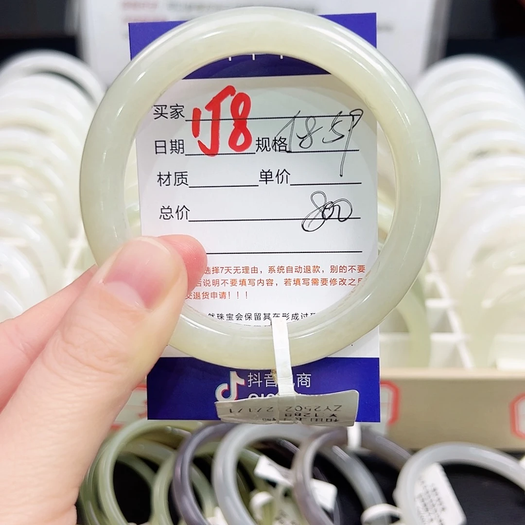 未镶嵌手镯和田玉