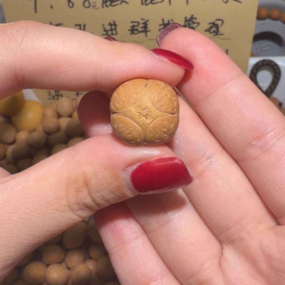 风***吧凤眼菩提吊坠风尚