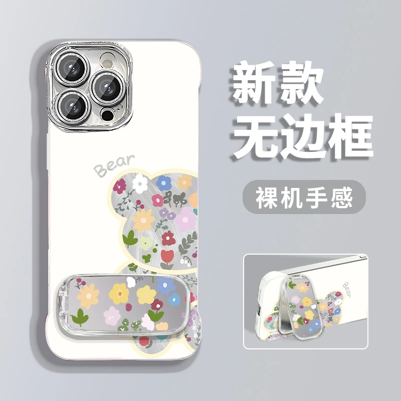 碎花熊猫适用苹果15vivo华为oppo小米iPhone16无边框羽纱手机壳女