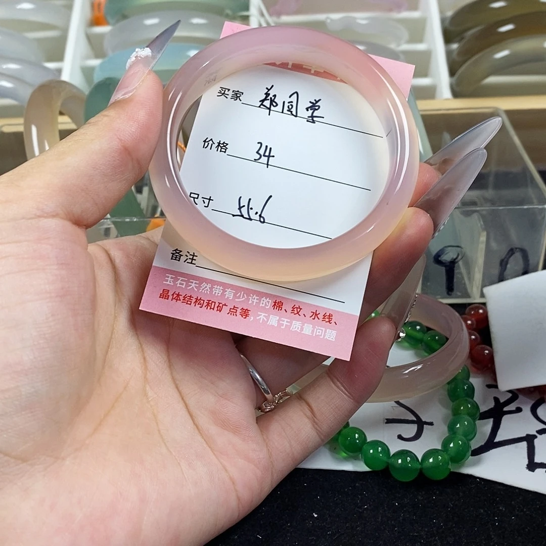 手镯玛瑙/玉髓未镶嵌