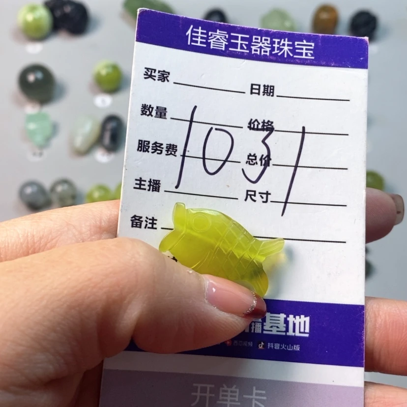 【闪购商品】蛇纹石玉吊坠(不含链)未镶嵌限****叔