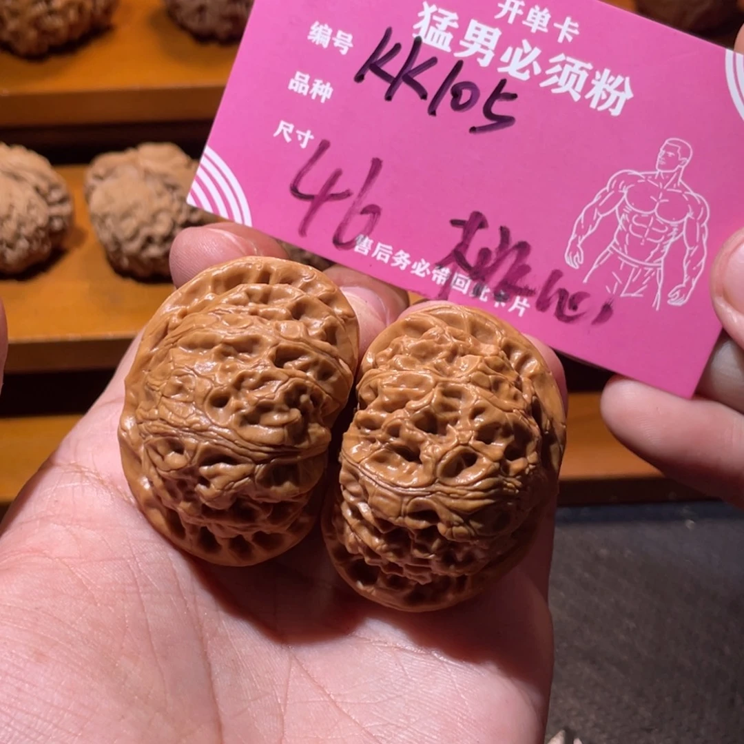 藏***桃吊坠文玩核桃文玩