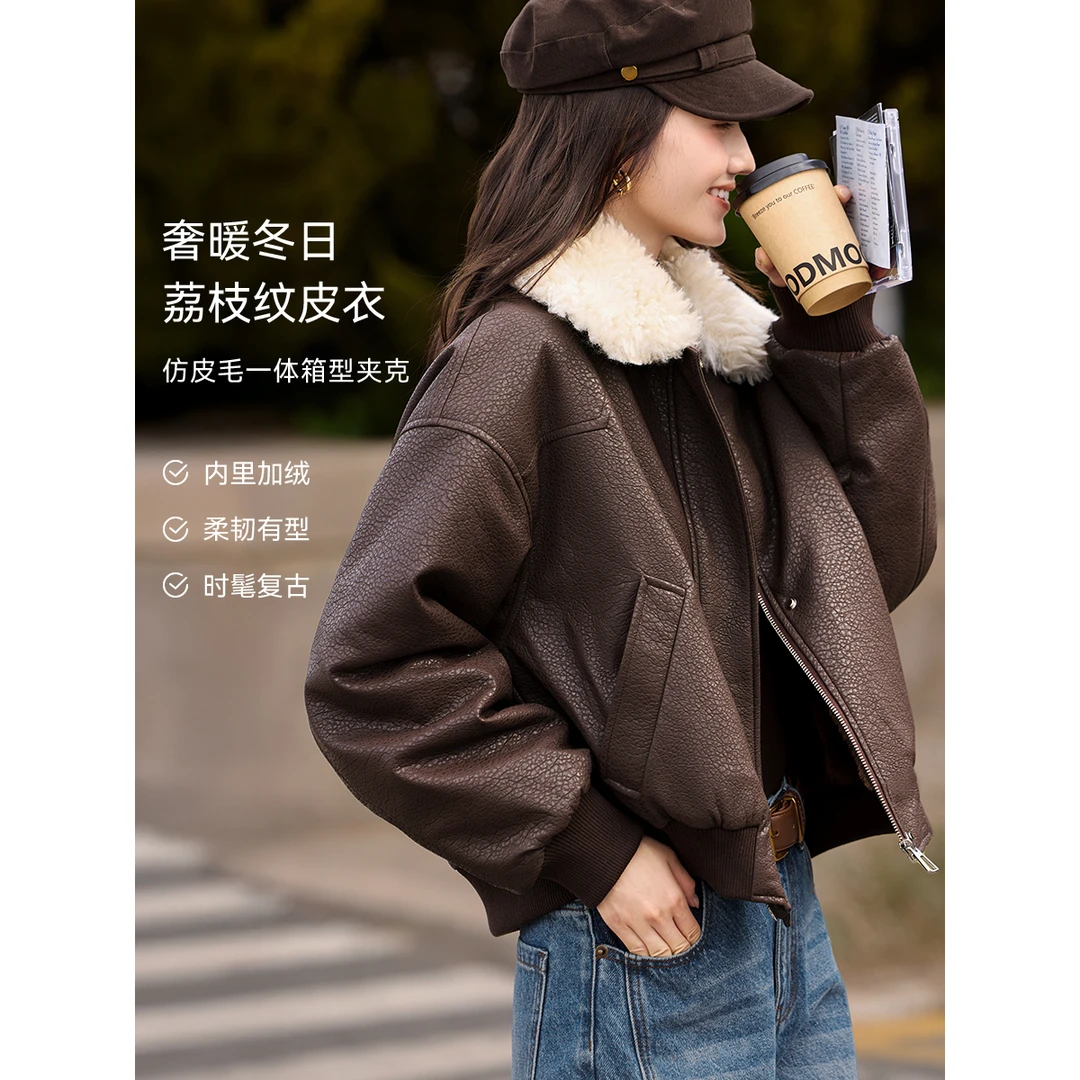 XWI/欣未2025冬季新款仿羊毛领中古皮毛一体飞行员夹克2456