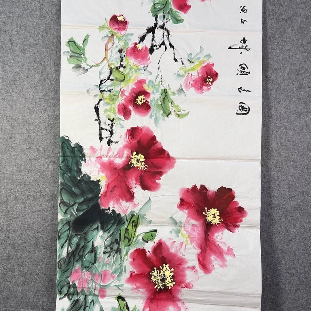 国画343 牡丹之花之叶的颜色和