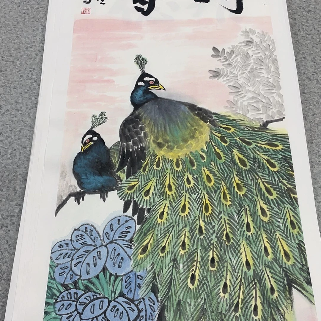 国画2平尺国画作品