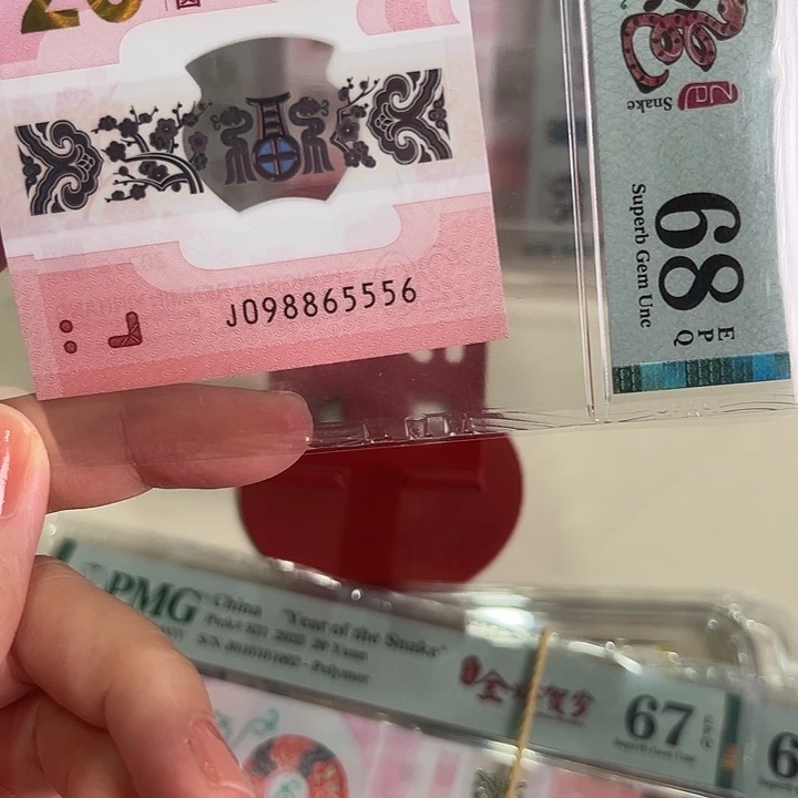 塑料蛇钞金马大王68分098865556