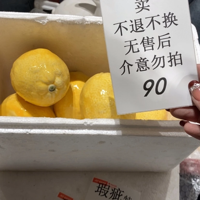 【闪购商品】摆件小*陶瓷摆件瑕疵特卖