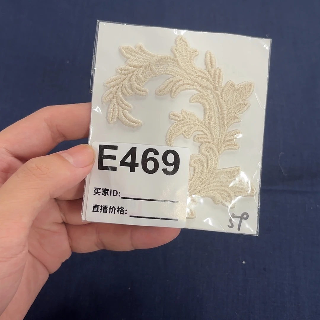 棉国现长风专拍E469