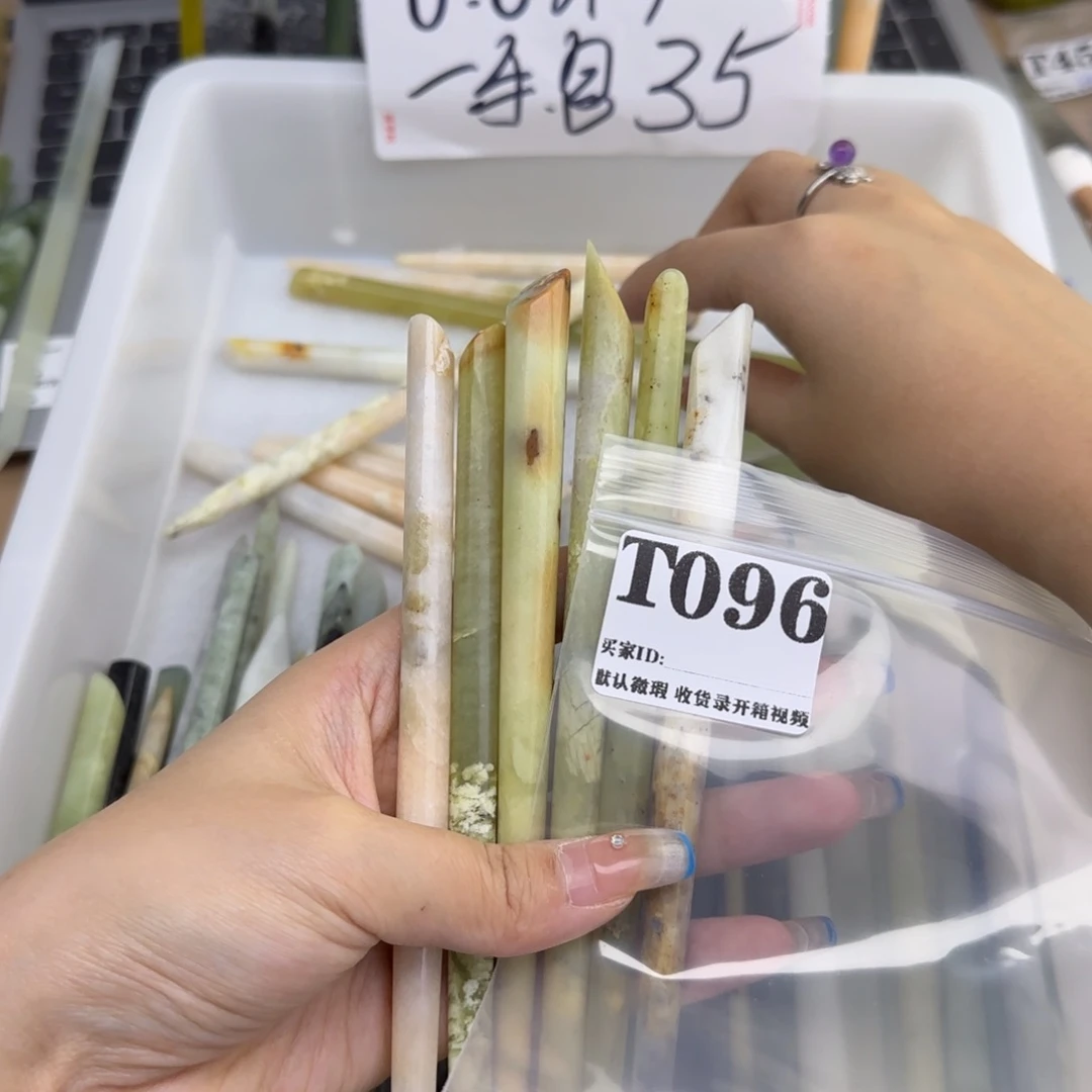 搞***懂蛇纹石玉合金发饰